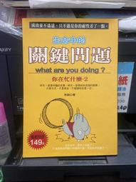 (知G21D)  普天出版社    苗疆蠱事06：龍骨符籙（完）南無袈裟理科佛 歷史價格詳細信息