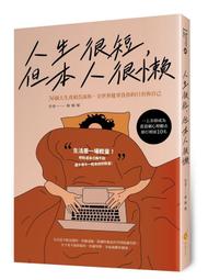 《度度鳥》告白預演系列（１４）告白執行委員會 青春偶像輯 羅密歐│台灣角川(股)│香板茉里/ Honey│定價：220元 歷史價格詳細信息