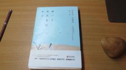 做一個情緒自由的人：保持職場清醒、識趣、減少做事干擾，成為人生順利組[二手書_普通]0528 TAAZE讀冊生活 歷史價格詳細信息