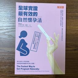 【MY便宜二手書/A22】作文情書：歷屆大學考試作文範本與解析│林金郎│臺灣商務印書館 歷史價格詳細信息