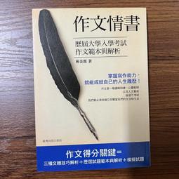 《解剖》│商周出版│瑟巴斯提昂．費策克、麥可．索寇斯 八成新、無劃記、無章釘、(Q7219)【一品冊】 歷史價格詳細信息