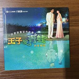 【平裝本】三生三世枕上書【上】【下】預購/眾利書店CLbook 歷史價格詳細信息