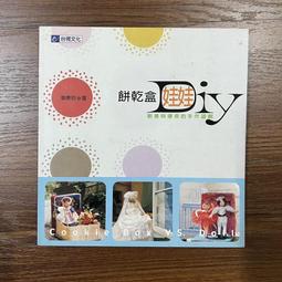 【MY便宜二手書/L】跟王文華學聽說讀寫：聽一半超人│王文華│康軒文教 歷史價格詳細信息