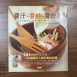 【MY便宜二手書/L】跟王文華學聽說讀寫：聽一半超人│王文華│康軒文教 歷史價格詳細信息