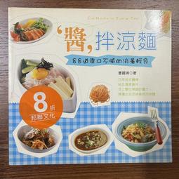 【MY便宜二手書/C】封神榜Ⅱ：西岐大會戰│蔡志忠│時報出版 歷史價格詳細信息
