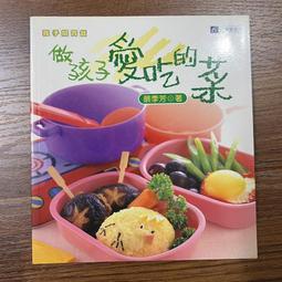【MY便宜二手書/C】封神榜Ⅱ：西岐大會戰│蔡志忠│時報出版 歷史價格詳細信息