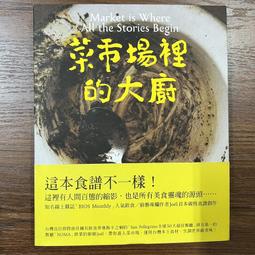 一起來出版 主導權 從沒人理你，到人人聽你！（二版） 小羅密歐．羅德里格斯 繁中全新 歷史價格詳細信息