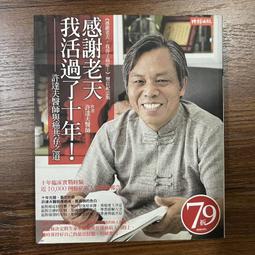 《二手書》達許．漢密特－瘦子 歷史價格詳細信息