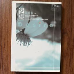 書 極北之地：西伯利亞史詩（方尖碑） 歷史價格詳細信息