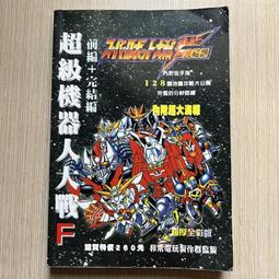 【MY便宜二手書/*F】電鍋燉補│郭月英.陳麗玲│旗林文化 歷史價格詳細信息