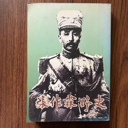 ????天海書局???? 嵌入式Linux系統開發基於Yocto Project  9787111603825 歷史價格詳細信息