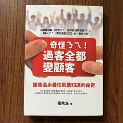 銷售智護眼儀眼睛護眼儀語音按摩器眼罩熱敷按摩儀 歷史價格詳細信息