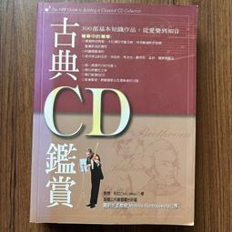 二手 CD 泰勒曼 Georg Philipp Telemann Dinner Music 古典音樂 日版 G箱 歷史價格詳細信息