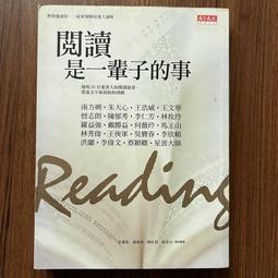 天下文化 我輩中人：寫給中年人的情書 張曼娟 全新 歷史價格詳細信息