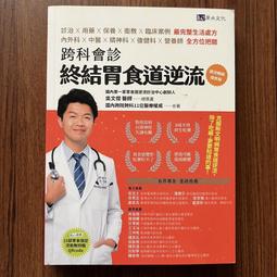 跨越逆境 : 二十位當代名家的生命變化球[二手書_普通]6108 TAAZE讀冊生活 歷史價格詳細信息