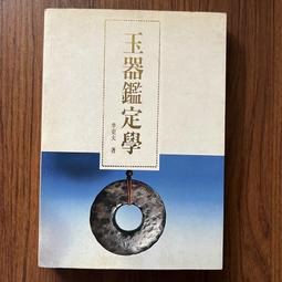【MY便宜二手書/A38】幸福的熟年：音樂養生書│李明蒨│張老師文化│附光碟 歷史價格詳細信息