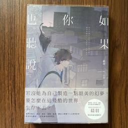 【MY便宜二手書/A38】不是公司要求，是為自己做事：管理他的行為，不如改變他的心態│大樂文化│西村克己 歷史價格詳細信息