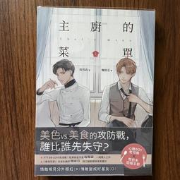 【MY便宜二手書/A38】調適性領導│Ronald A.Heifetz│臉譜 歷史價格詳細信息