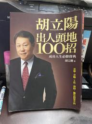 【天下文化】教出影響未來的孩子:幸福嘉義市教育核心素養 歷史價格詳細信息