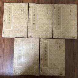 [全新書五折便宜賣] 奇幻作家星子著  尋找幸福的,1/2 春風出版 歷史價格詳細信息