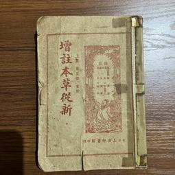 從上海到香港，最後的金融大帝：令中共忌憚，支配近代中國經濟200年的猶太勢力【沙遜&嘉道理金融王朝】 歷史價格詳細信息