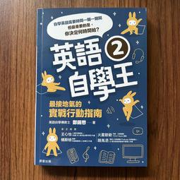 【MY便宜二手書/A38】Post-Office辦公室空間經濟學│岸本章弘│漫遊者 歷史價格詳細信息