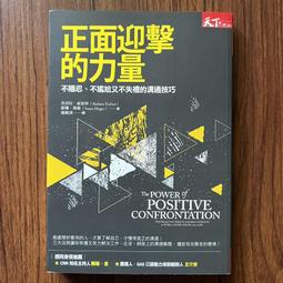 【MY便宜二手書/A38】幸福的熟年：音樂養生書│李明蒨│張老師文化│附光碟 歷史價格詳細信息
