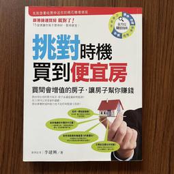 【MY便宜二手書/BK】搞懂17個關鍵文法，日語大跳級！跟著王可樂，打通學習任督二脈│王可樂│如何出版 歷史價格詳細信息