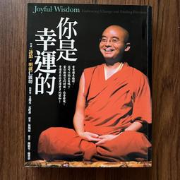 給明天依然要上班的妳：掃除職場地雷，避開工作絆腳石，不受傷、不委屈、不流淚的幸福工作術 俞仁卿 歷史價格詳細信息