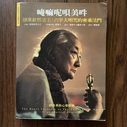 唵字ॐ嗡字。蜘蛛。花。鯨魚尾。純銀耳環(耳針式)(E8913)【La luna銀飾豐華】 歷史價格詳細信息