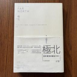 北極泰坦便攜易收納筆記本壓風式降溫器降噪靜音調節降溫防塵支架 歷史價格詳細信息