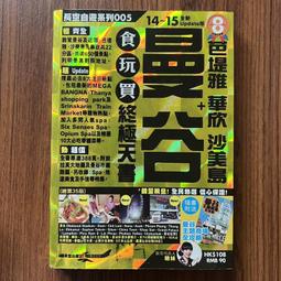 二手 無沙漏 美麗島風雲 III 內戰 桌遊 三 3 歷史價格詳細信息