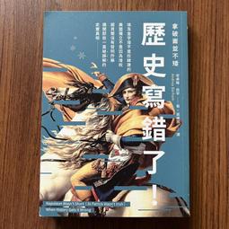 【MY便宜二手書/HA】想樂：發掘五○首古典音樂的恆久光彩│楊照│天下文化 歷史價格詳細信息