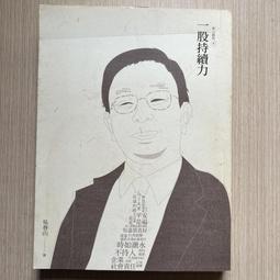 【MY便宜二手書/25】你沒見過的歷史照片 (下) │山東畫報出版社 歷史價格詳細信息