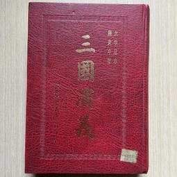 【MY便宜二手書/25】你沒見過的歷史照片 (下) │山東畫報出版社 歷史價格詳細信息