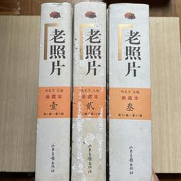 山東一兩 歷史價格詳細信息