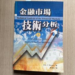 【MY便宜二手書/J】用年表讀通中國歷史│雷敦淵.楊士朋│商周出版 歷史價格詳細信息