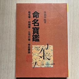 【MY便宜二手書/25】你沒見過的歷史照片 (下) │山東畫報出版社 歷史價格詳細信息