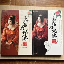 【MY便宜二手書/25】你沒見過的歷史照片 (下) │山東畫報出版社 歷史價格詳細信息