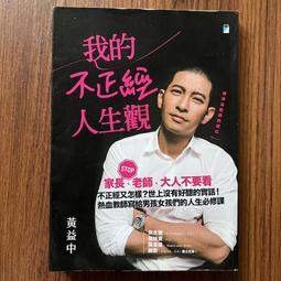 【MY便宜二手書/AF】進可成事，退不受困：薛仁明讀史記│薛仁明│九歌出版社│附光碟 歷史價格詳細信息