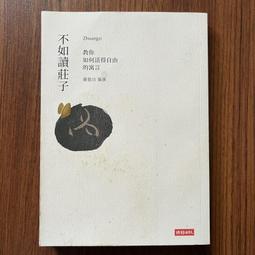 【MY便宜二手書/CF】富爸爸，有錢有理：神奇的現金流象限│羅勃特．T．清崎、莎朗．L．萊希特│高寶國際 歷史價格詳細信息