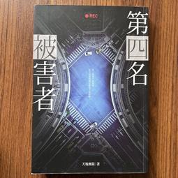 【MY便宜二手書/CP】高膽固醇.普林值食物排行速查輕圖典│三采文化 歷史價格詳細信息