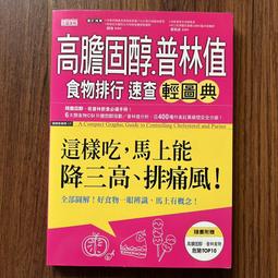 【高 CP 二手電腦】Dell Latitude E7270 i7/ i5 6300u 8G 256G SSD12.5吋 歷史價格詳細信息