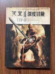【MY便宜二手書/A43】中國砂壺鑒定簡述│梁白泉題 房暗星│壺中天地雜誌社 歷史價格詳細信息