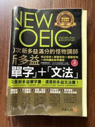 (A19) 二手書 我的他 - 卡羅素 /樂友書房 歷史價格詳細信息