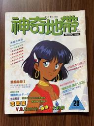 二手書 神奇屋/好醜好醜的蟲子/小金魚逃走了/水滸傳/穿長筒靴的貓 繪本 故事書 童書 歷史價格詳細信息