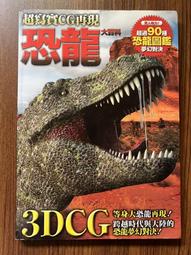 【MY便宜二手書/A43】中國砂壺鑒定簡述│梁白泉題 房暗星│壺中天地雜誌社 歷史價格詳細信息