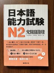 【MY便宜二手書/A43】中國砂壺鑒定簡述│梁白泉題 房暗星│壺中天地雜誌社 歷史價格詳細信息