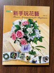 【MY便宜二手書/A43】中國砂壺鑒定簡述│梁白泉題 房暗星│壺中天地雜誌社 歷史價格詳細信息