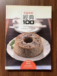 【MY便宜二手書/A43】中國砂壺鑒定簡述│梁白泉題 房暗星│壺中天地雜誌社 歷史價格詳細信息